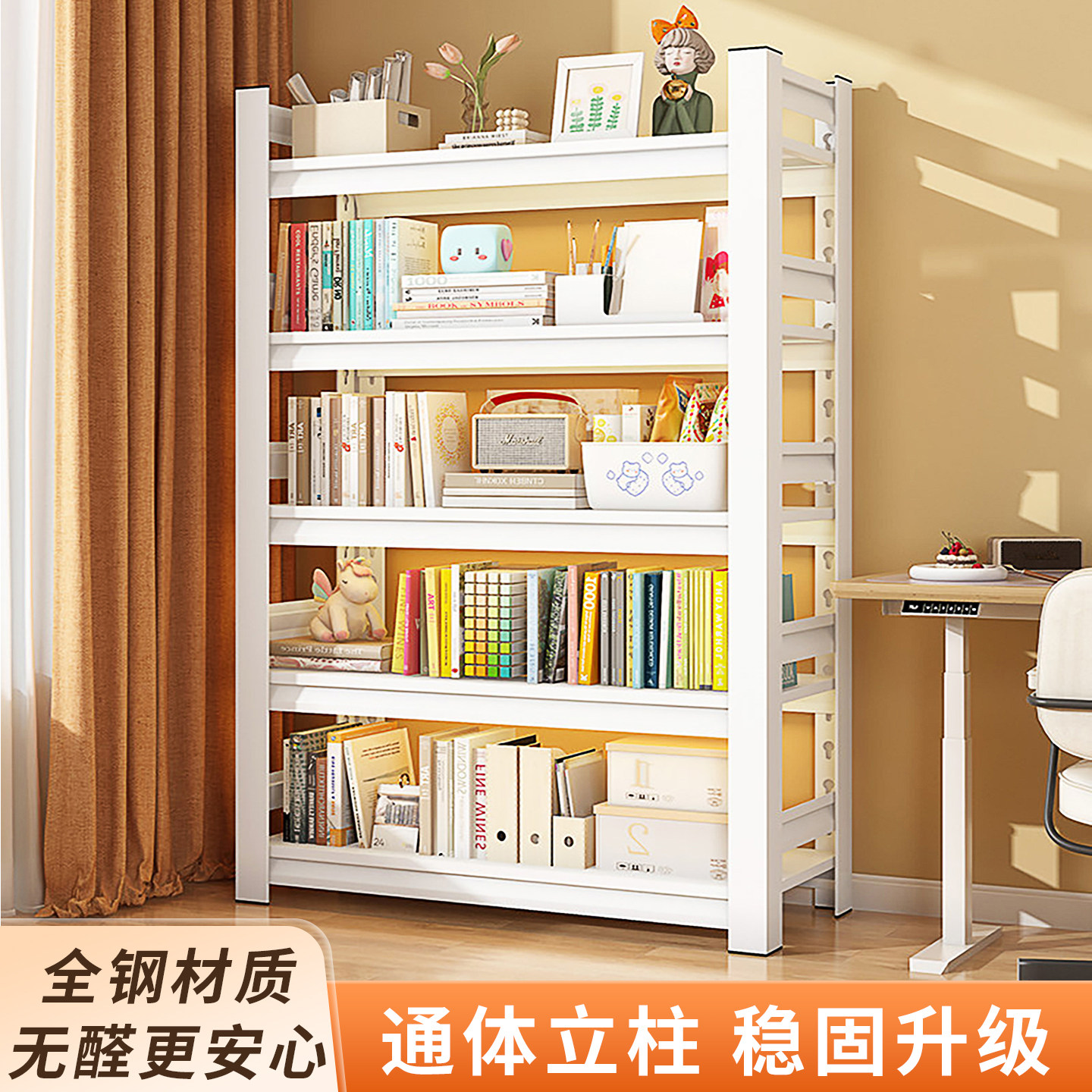 家用书架多层钢制置物架落地书柜书本收纳架客厅加厚储物架铁架子