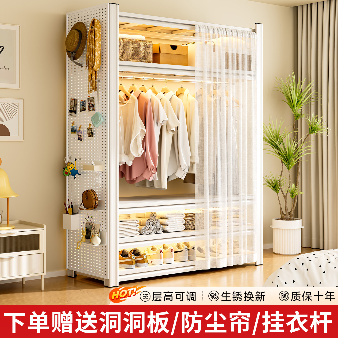 货架衣柜开放置物架租房收纳衣架图片