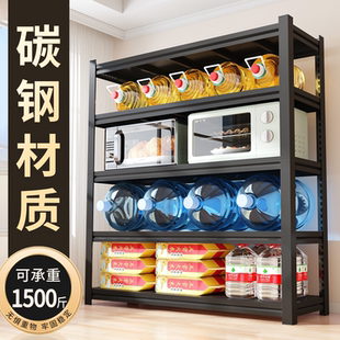 特厚特粗厨房置物架超强承重家用货架多层可调节落地阳台储物架子