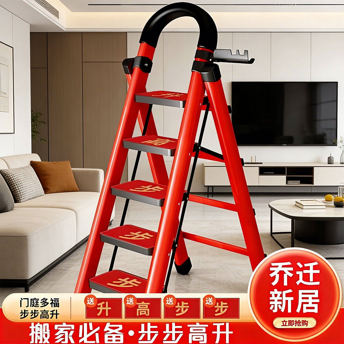 家用小型折叠梯加厚碳钢人字梯子图片