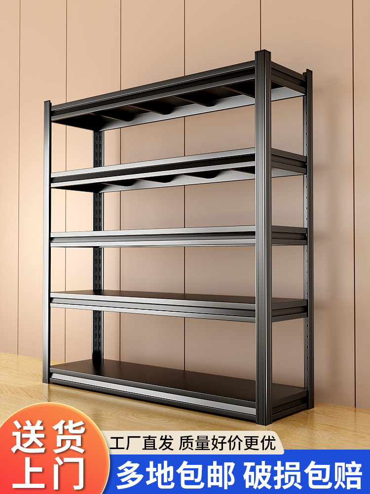 家用置物架钢制货架阳台多层储物架储藏间厨房收纳架快递杂物架子