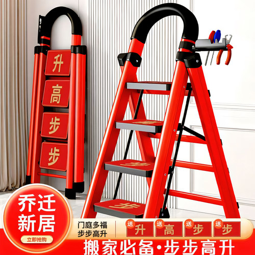 欣晟力家用折叠步梯伸缩楼梯梯子