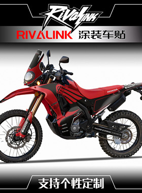 适用于21-24本田CRF250 300RALLY越野摩托车贴纸贴膜车贴贴花
