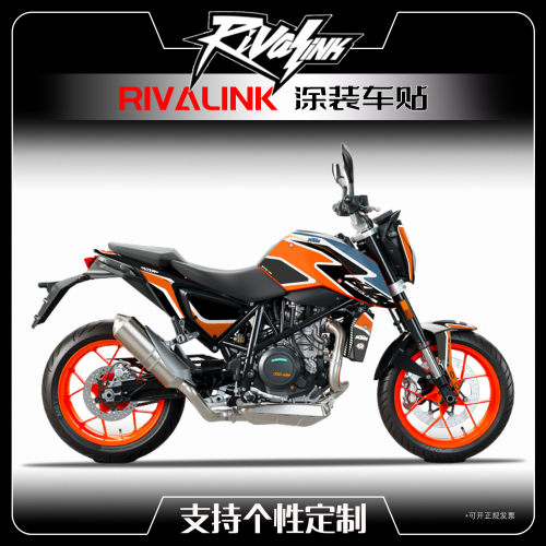 KTMDUKE690摩托车贴花版画定制