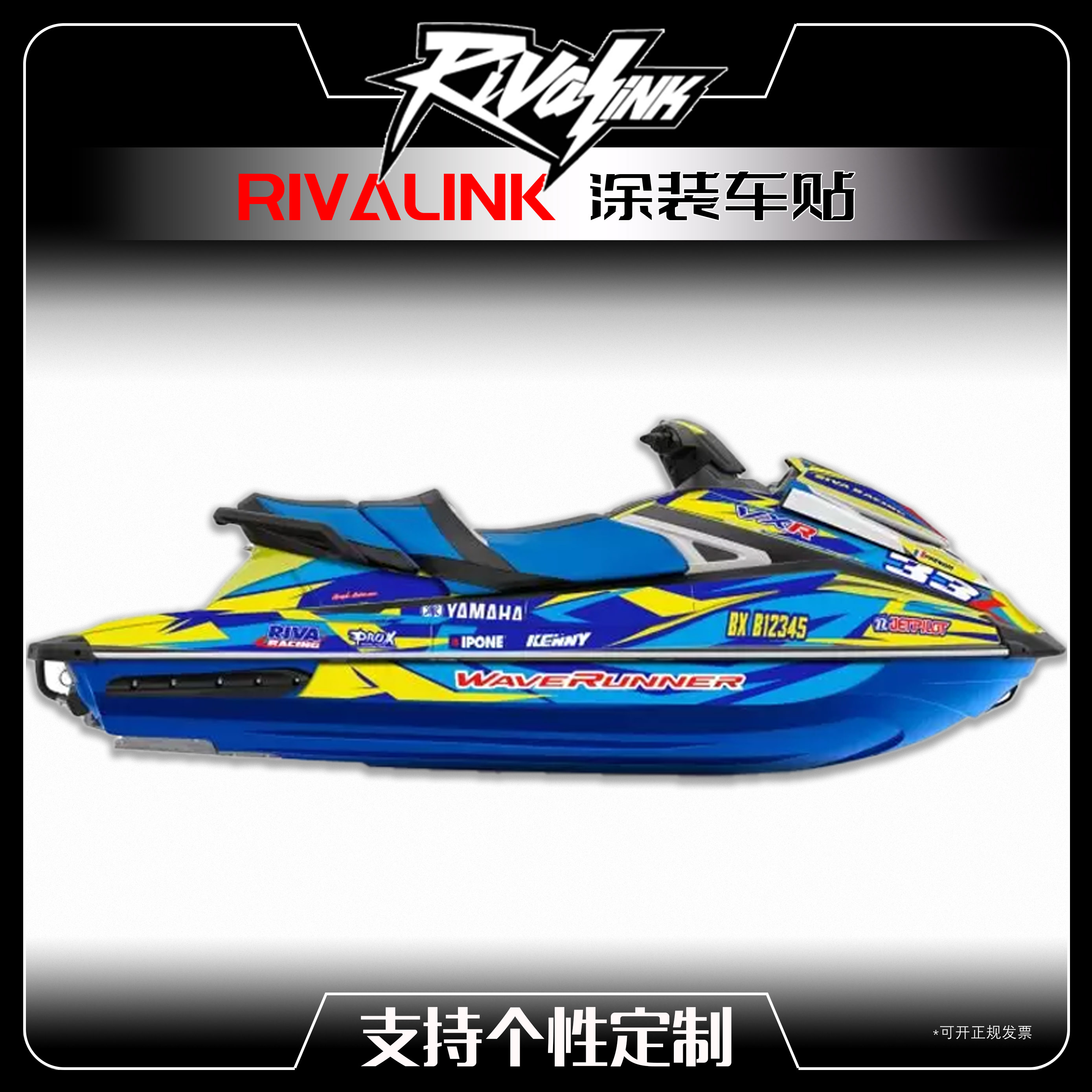 适用YAMAHAVXRVXS贴画版画贴花
