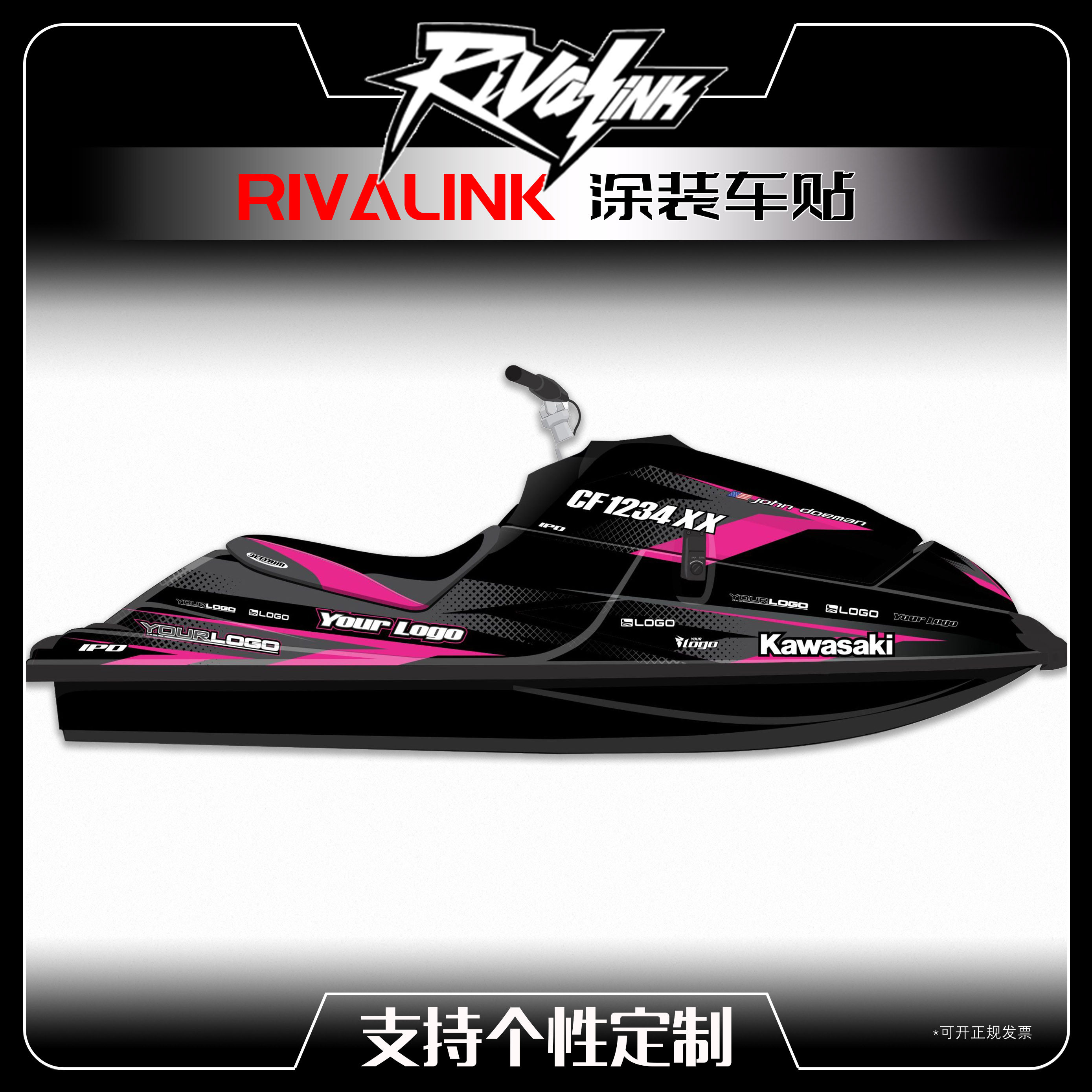 适用KAWASAKIX2贴画版画贴花