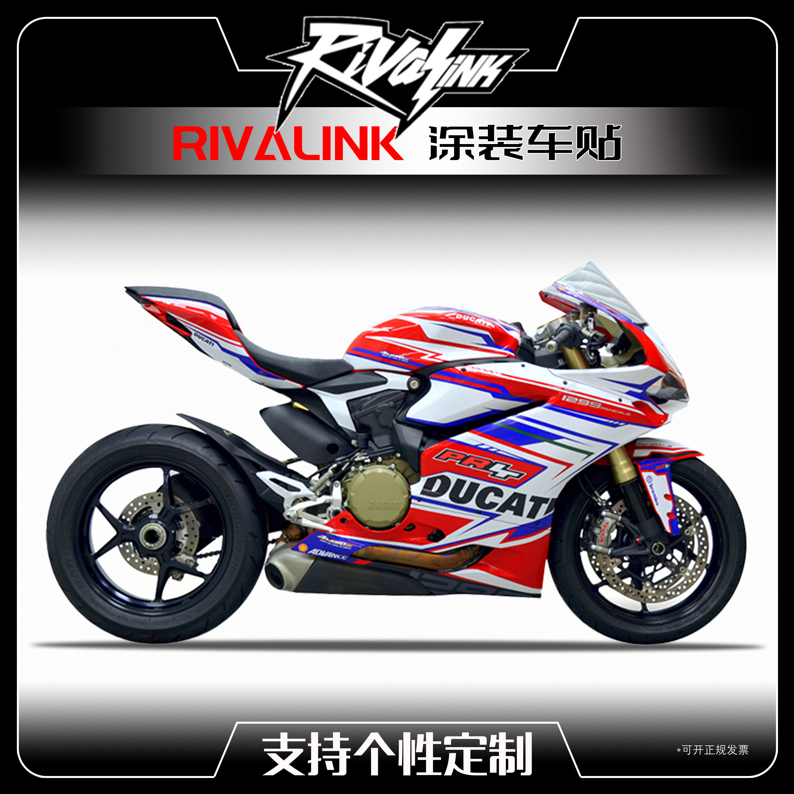 杜卡迪DUCATI1299摩托车贴花