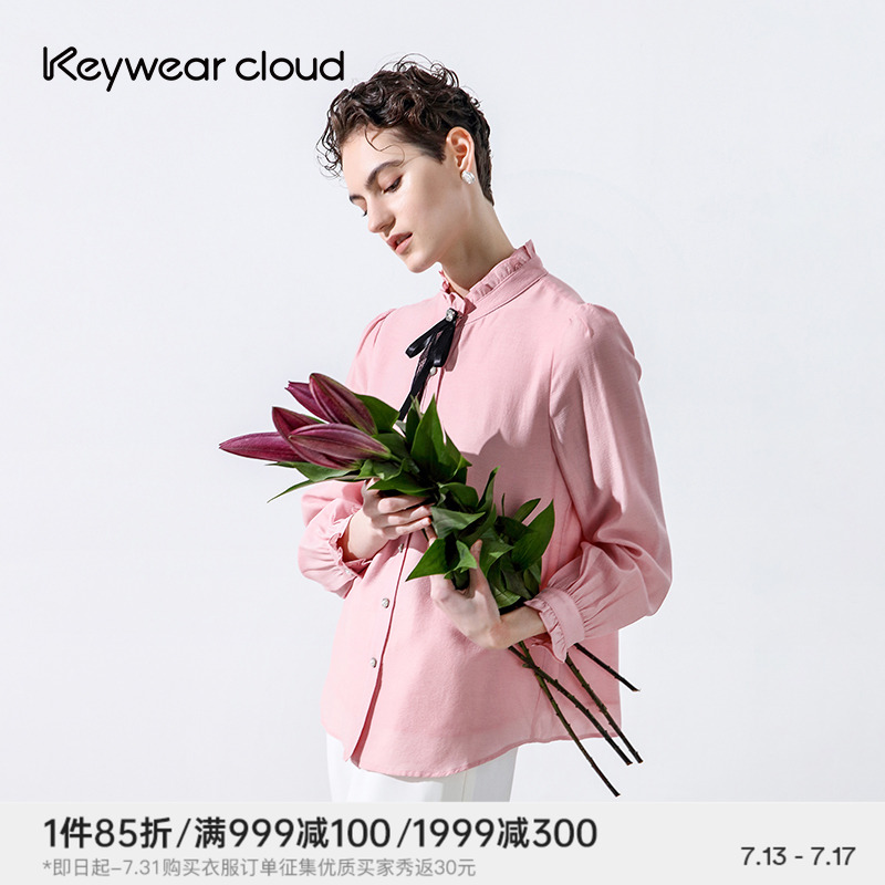 Keywearcloud奇威薄款夏季木耳领长袖粉色甜美衬衫单排扣衬衣女