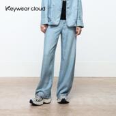 Keywearcloud奇威高腰透气天丝宽腿牛仔裤 休闲裤 蓝色直筒裤 长裤