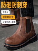 防水 透气 焊接鞋 劳动保护鞋 防溅 时尚 便鞋 男士 高帮