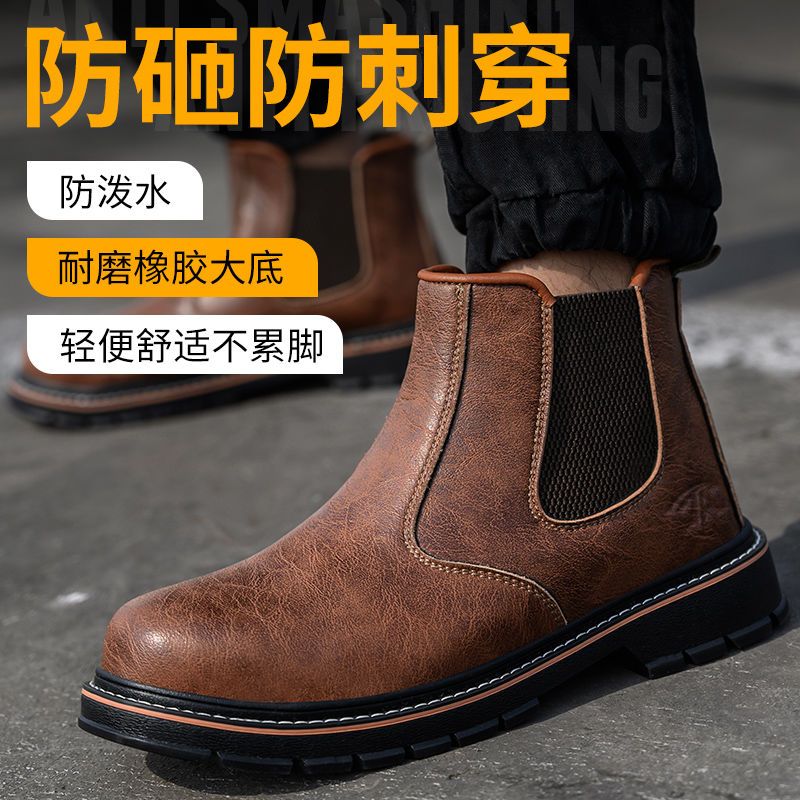 辛纳2024新款高帮劳保鞋厂家直销