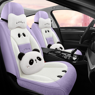 领克07EM-P座椅套06empZ20冬季毛绒汽车座套全包卡通熊猫可爱坐垫