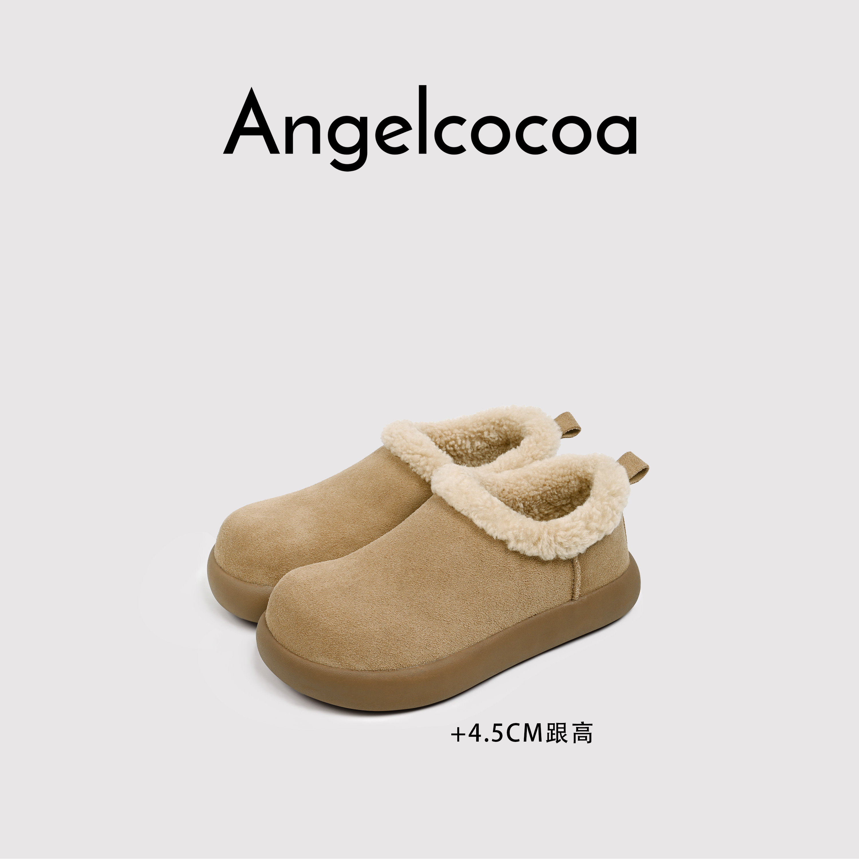 日本Angelcocoa勃肯鞋小土豆羊毛