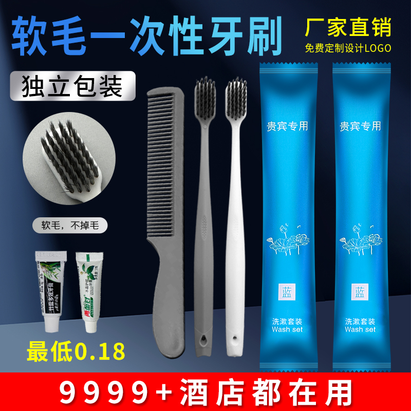 厂家直销免费定制logo