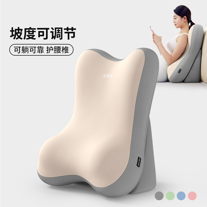 床上靠枕靠垫多功能护腰半躺神器