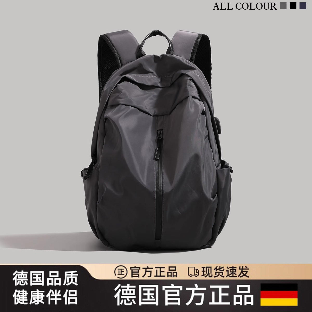 德国户外徒步运动登山包2025新款背包休闲书包轻便出差旅行双肩包