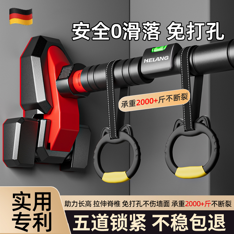 门上单杠家用室内儿童引体向上器