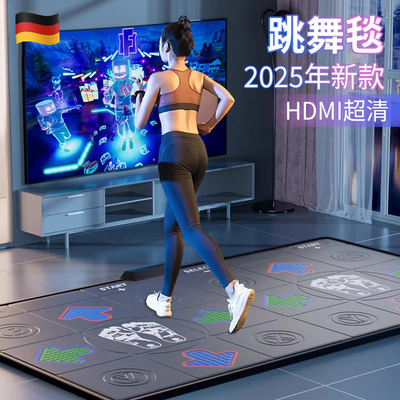 跳舞毯家用新款游戏体感运动健身