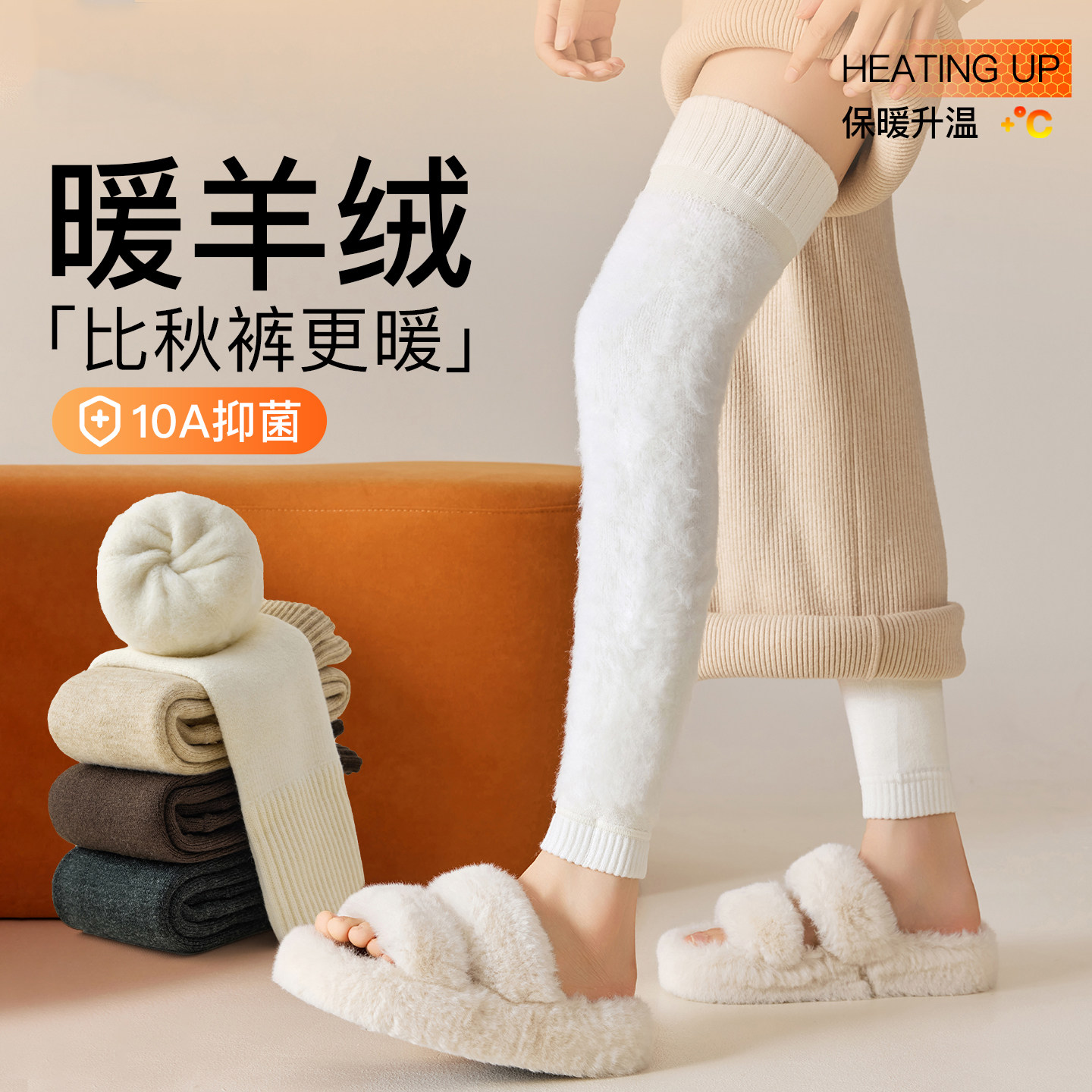 德国羊绒护膝袜女保暖秋冬羊毛过膝袜防滑大腿袜高筒腿套护膝袜套