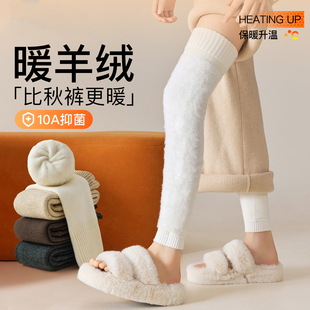 德国羊绒护膝袜女保暖秋冬羊毛过膝袜防滑大腿袜高筒腿套护膝袜套