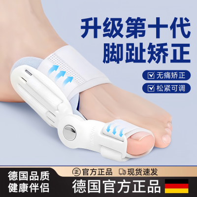 大母脚趾头外翻分离器脚趾矫正器