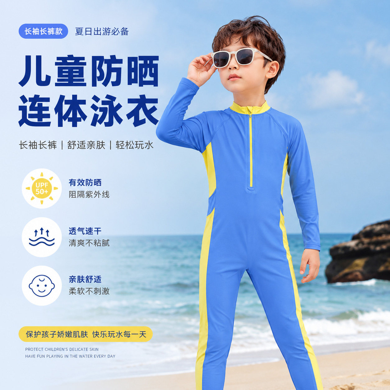 青少年胖童连体泳衣中大童学生训练游泳套装男童宽松加肥加大码