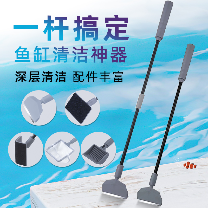 鱼缸刮藻刀小型水草全方位刷子清