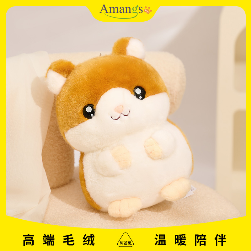 Amangs正版毛绒玩具田鼠系列公仔