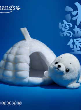 Amangs正版玩偶小海豹海狮公仔雪窝海豹玩偶毛绒玩具儿童生日礼物