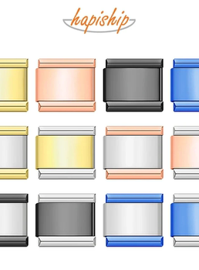 Hapiship意大利风模块手链DIY