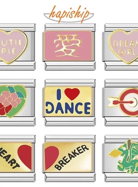 Hapiship模块手链DIY爱心动物饰品原创拼接表带男女情侣闺蜜礼物