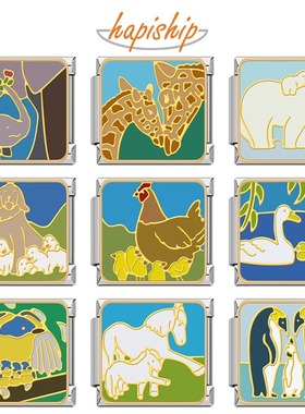 Hapiship意大利风模块手链动物