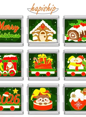 Hapiship圣诞系列可拼接手链