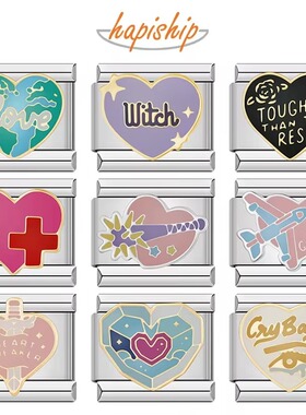 Hapiship模块手链DIY原创爱心图案单颗可拆卸个性化设计表带礼物