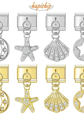 模块手链星星月亮吊坠