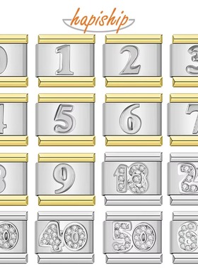 Hapiship意大利风模块手链DIY字母数字带砖原创小众饰品生日礼物