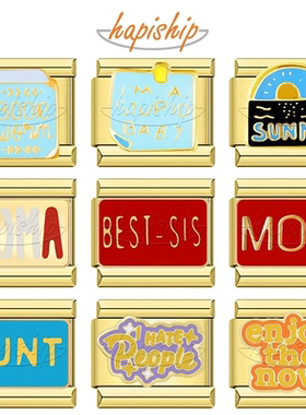 Hapiship意大利风模块手链