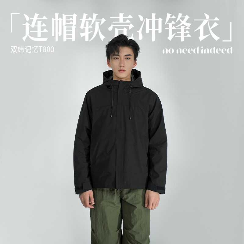 NNID连帽软壳冲锋衣男士s外套2025年春秋季新款户外防风防泼水夹