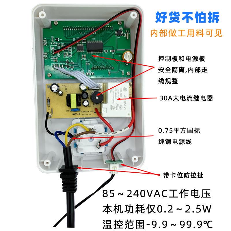 智能规定分多时段温控器开关曲线加热B制冷间隔可调6P级养殖CN03E