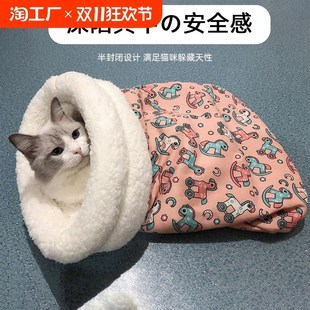 隧道猫窝狗窝冬季 睡 保暖封闭式 x猫床宠物用品小猫窝垫猫垫子四季
