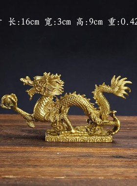 秘术吉阁甲辰保合纳摆件黄铜汉龙摆件龙龘龘室礼品家居如意龙送礼