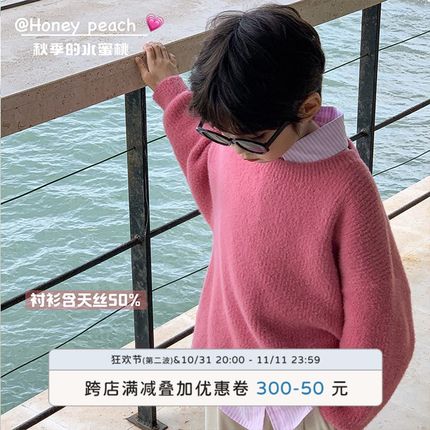 虾酱麻麻男童毛衣套装秋冬季2024新款男孩衣服条纹W衬衫儿童两件
