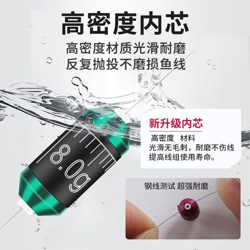 新款防炸铅竞技刻度铅皮卷大物双芯刻度快速铅坠加厚空通心铅组合