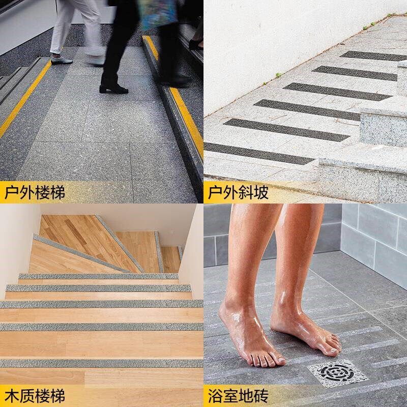 厂促3防滑浴室贴卫生间楼梯台阶M地滑板自粘橡胶贴条磨家用防倒摔