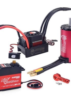 -4076电机2000120D电调20半铝框铁芯加长版