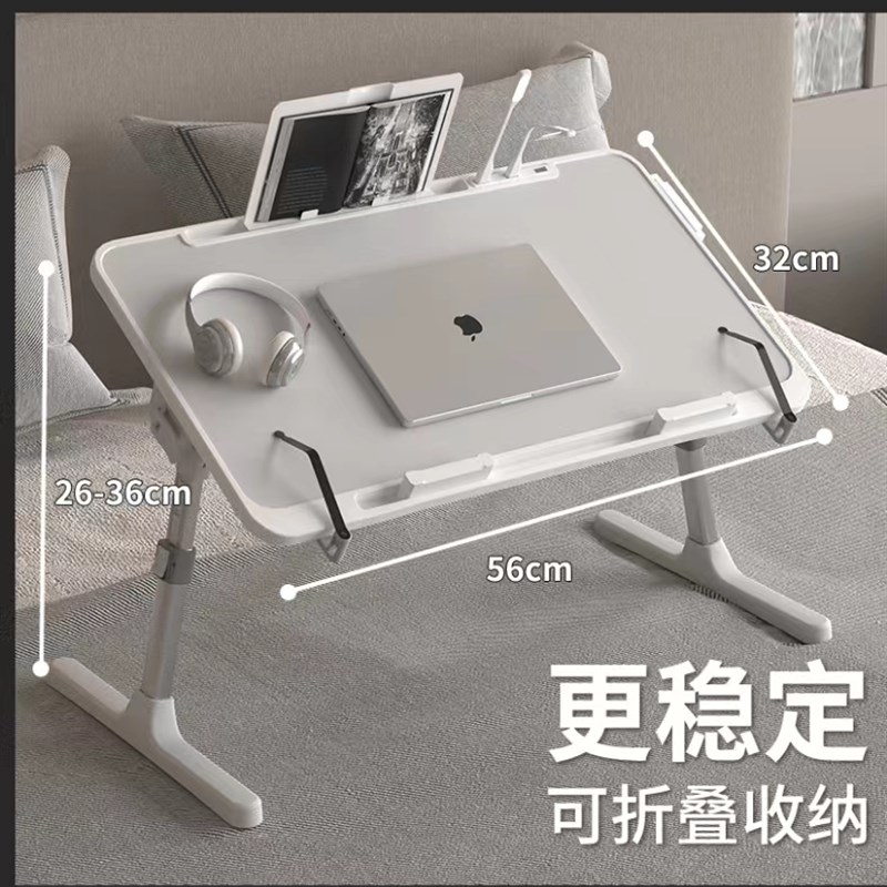 新款可折叠可升降床上小桌子宿舍学习书桌办公家用卧室笔记本电脑