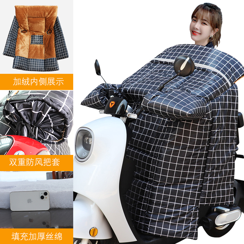 小刀电动摩托车挡风被秋冬季加绒加厚防寒防雨水电车电瓶车挡风罩