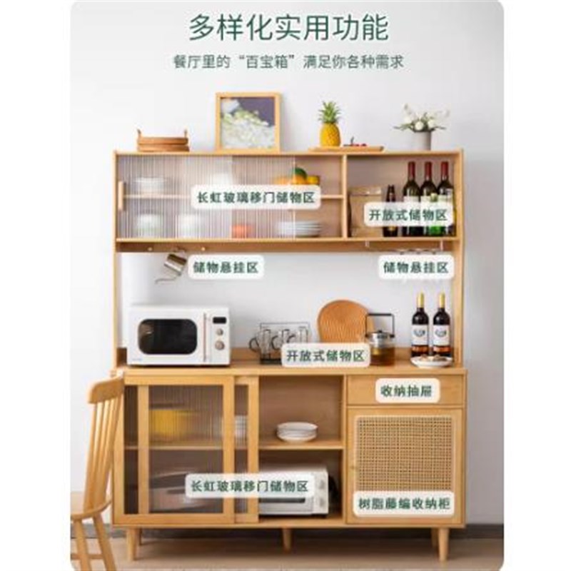 日式餐边柜客厅酒柜一体靠墙高柜家用储物柜碗柜置物柜实木茶水柜