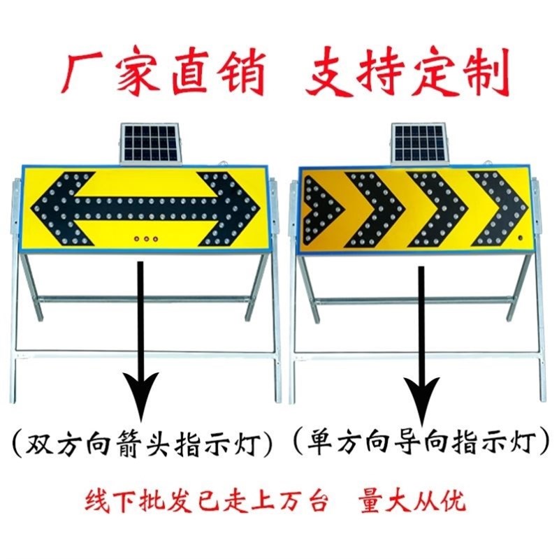 前方施工道路安全标志交通w指示告示牌减速慢行禁止停车警示牌