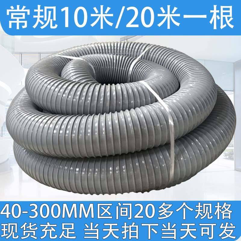 吸尘软管灰色vc软管包钢丝缠绕管 塑工业设备吸p尘管雕刻机集尘管